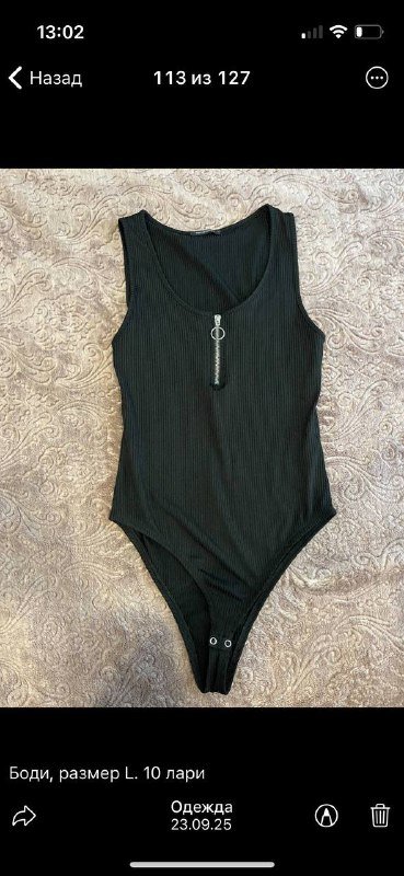 Женская одежда и обувь 4