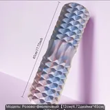 Йога-коврик, массажный ролик 2