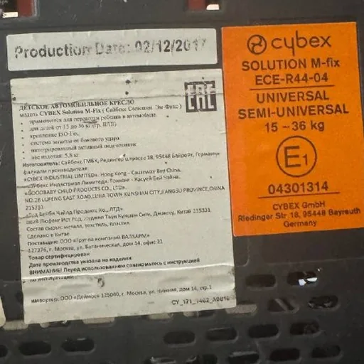 Детское кресло Cybex