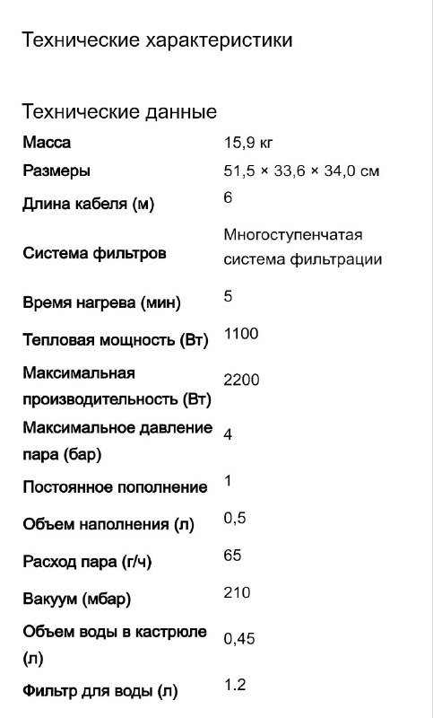 паровой пылесос KARCHER SV7 2