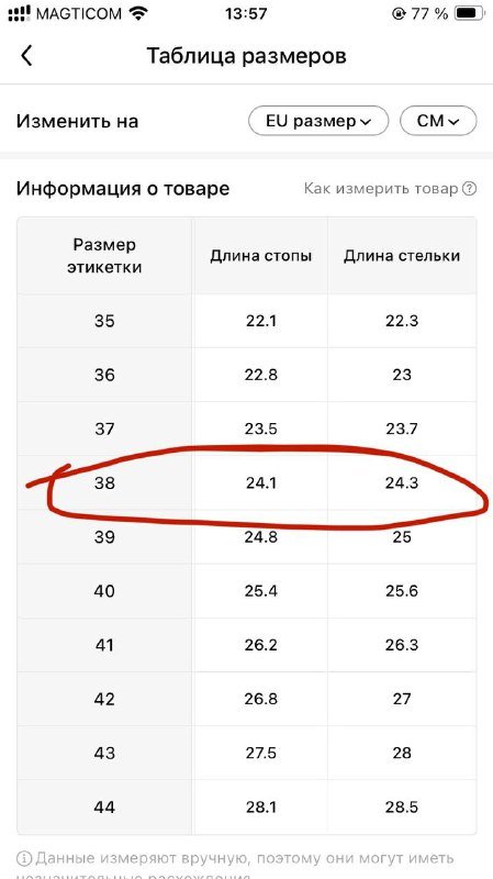 Ботинки женские осенние 4