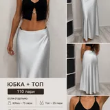 Кардиганы, рубашки, юбки, топы, платки 3