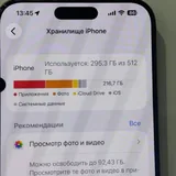 iPhone 16 Pro Max 512 GB 4