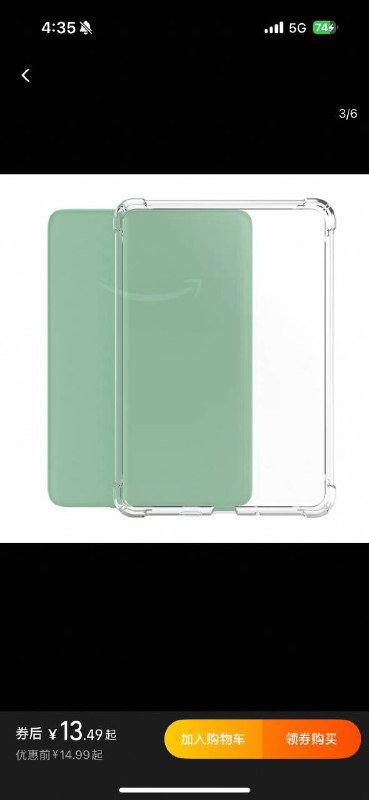 Чехол на электронную книгу Kindle 6 дюймов 2