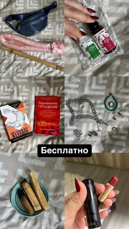 Клавиатура и мышь Apple, наушники, кроссовки Адидас, сумка, ботинки женские, горнолыжная куртка и штаны, боди, юбка, платье, книги 3