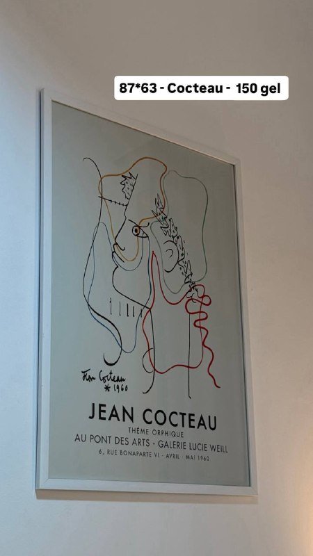 Картины Picasso, Cocteau, Matisse, night jazz, лодка, абстракция Klee, обложка vogue, Broken Symmetry 2