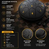 Steel Tongue Drum 1