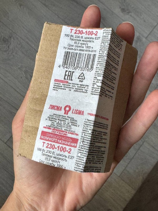 Лампочки 40 вт, 100 вт 3