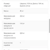 Диван JYSK 1