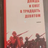 Художественная литература 2