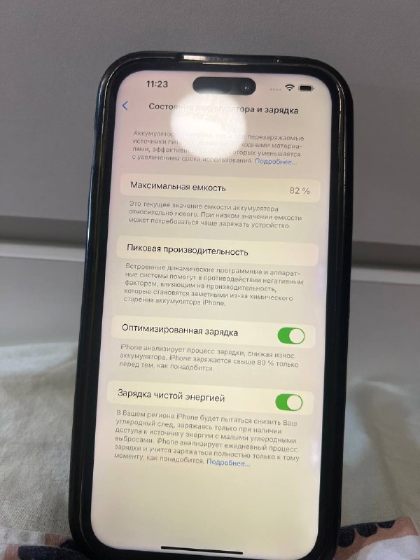 Айфон 14 Про Макс 256 ГБ 4