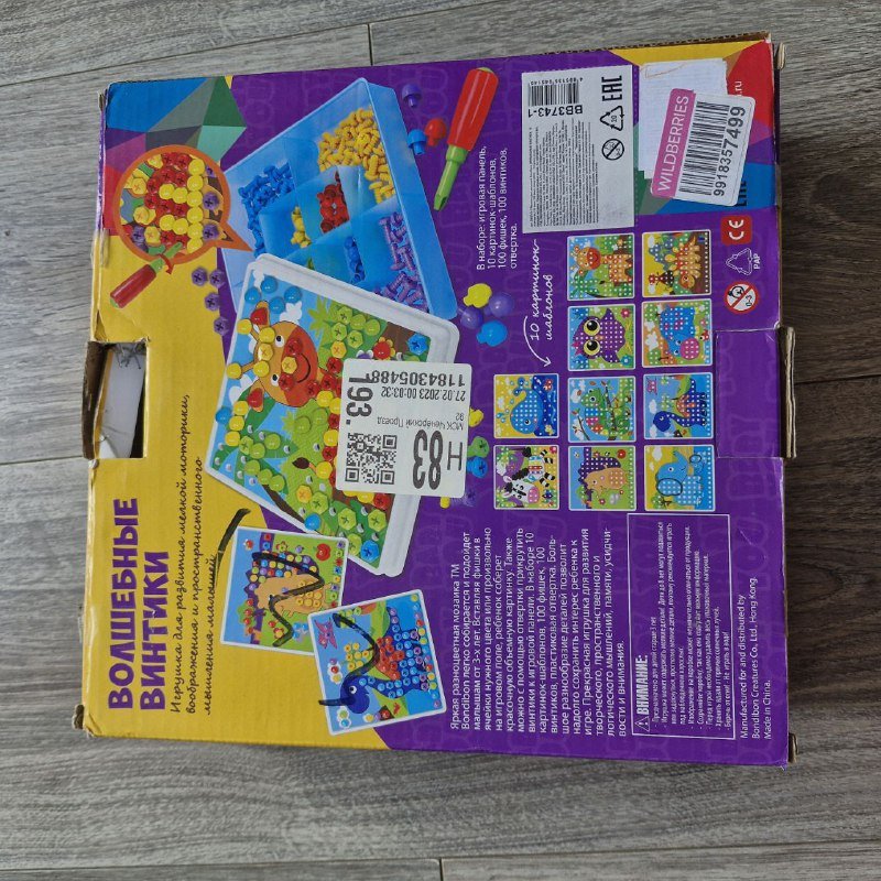 Мозаика Бондибон, музыкальные планшеты 4