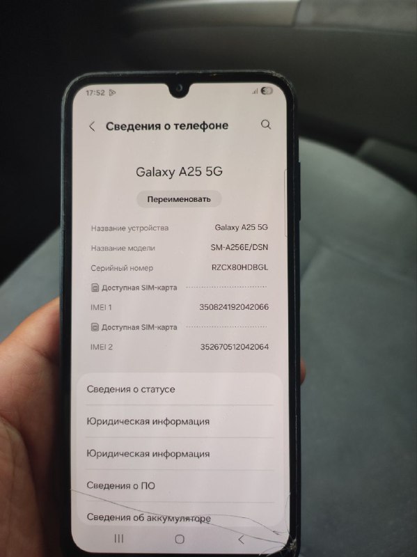 Samsung A25 128 Гб 3