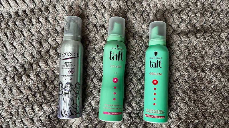 Муссы и пены для укладки волос Прелесть и Taft