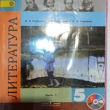 Учебники 5 класс 1