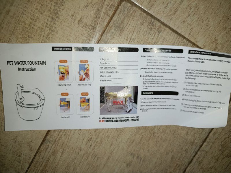 Питьевой фонтан для кошки, собаки 8