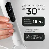Электрическая зубная щетка Revyline 5