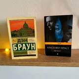 Книги Майка Омера 3