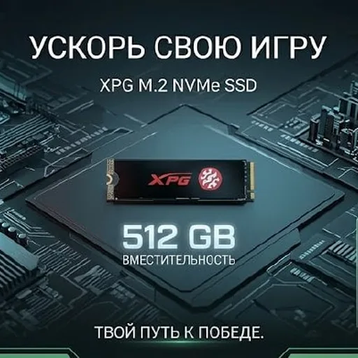 XPG M.2 NVMe SSD 512 GB