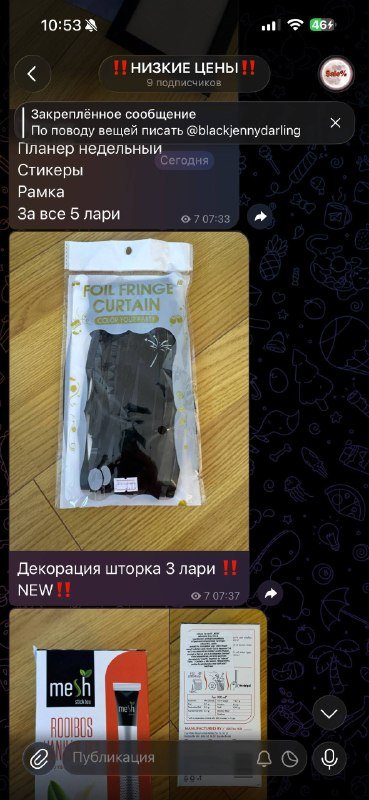 Пылесос для маникюра 7