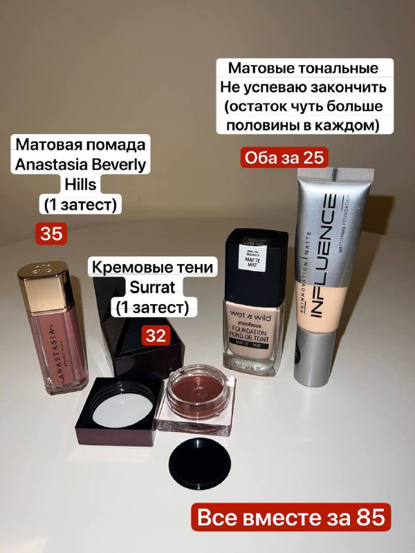 Косметика и уход, Anastasia Beverly Hills, Colourpop 10