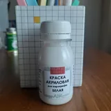Акриловые краски и лаки 3