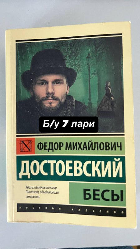 Книги по 5-15 лари 5