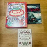 Книги, тетрадь на кольцах 3