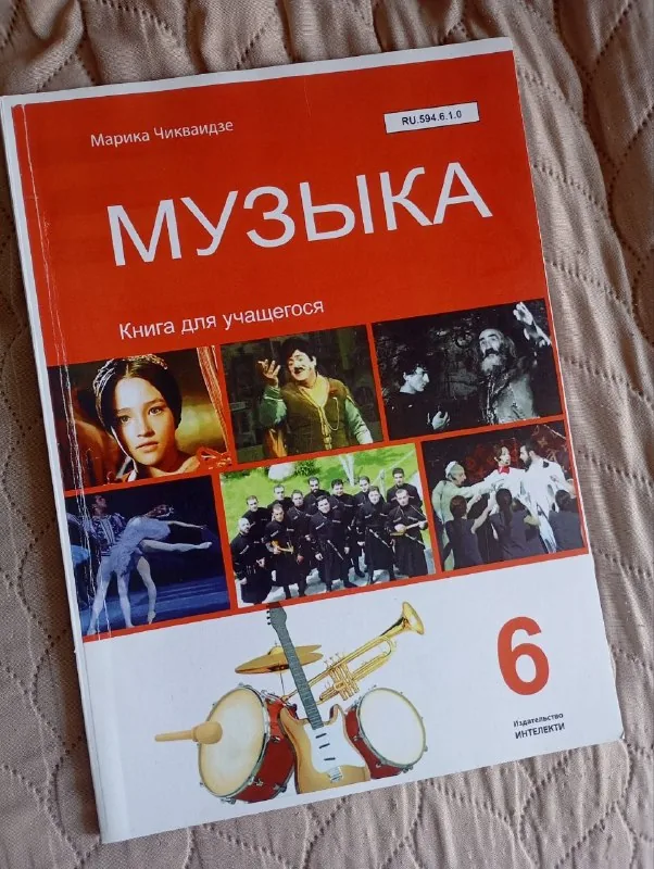 Учебники для 6 класса 1