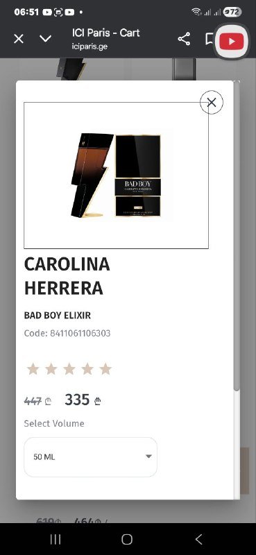 Carolina Herrera Bad Boy Elixir парфюм 50 мл