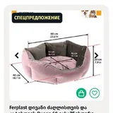 Лежанки для собак 3