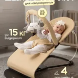 Шезлонг для малышей 4