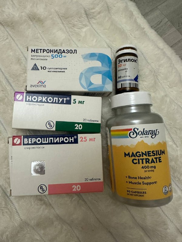 Норколут, Верошпирон, Метронидазол свечи, Магний, Эгилок, Прибиотики для женщин