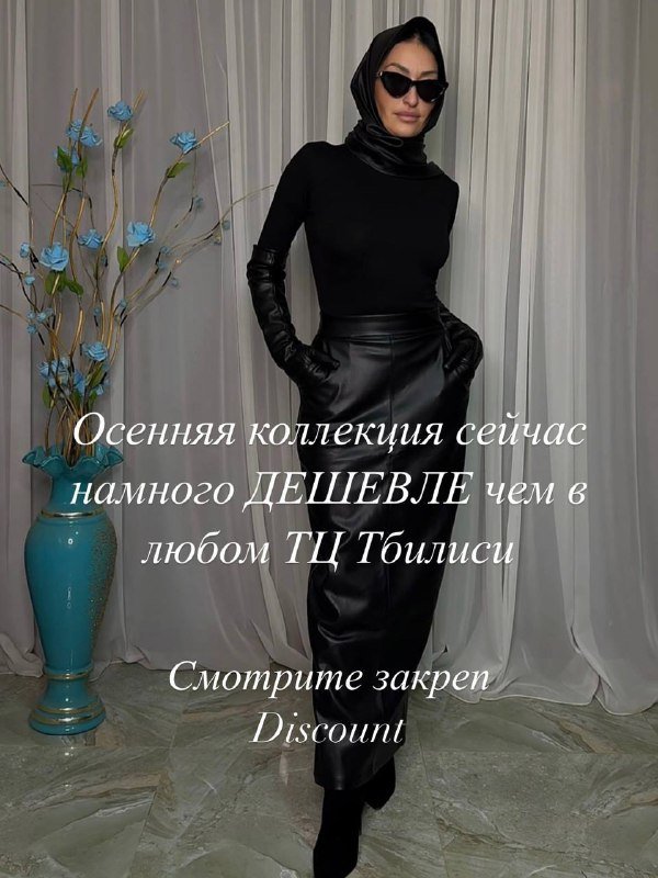 Платье, брючный костюм, спортивная одежда, брюки, юбка, кожаный пиджак, рубашка, кожаная юбка, свиншот