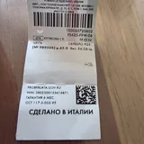 Мужская серебряная цепочка 925 пробы 3