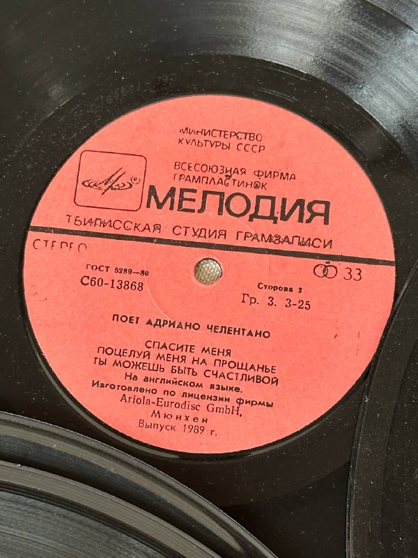 Виниловые грампластинки коллекция 10