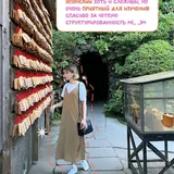 Репетитор по японскому и английскому языкам 4