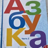 Учебники и книги по алгебре, русскому языку и литературе 7