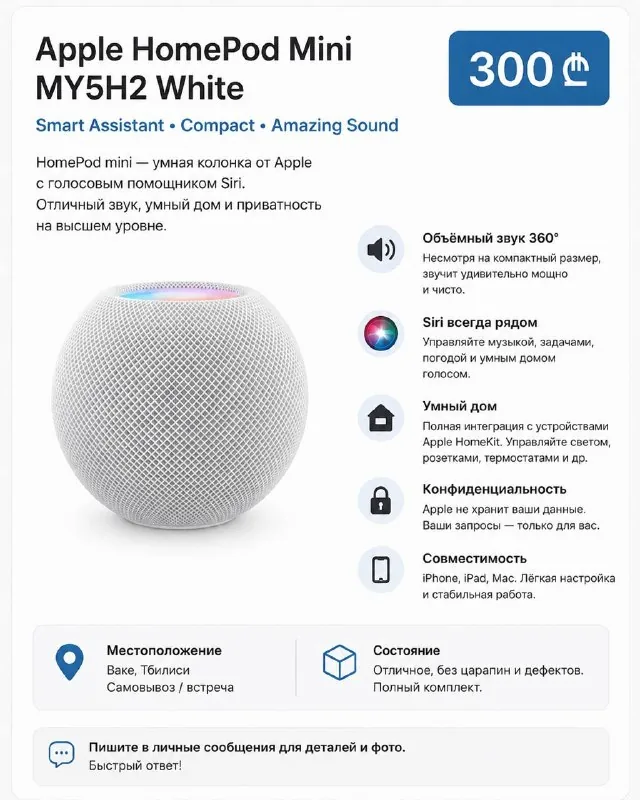 Apple HomePod mini