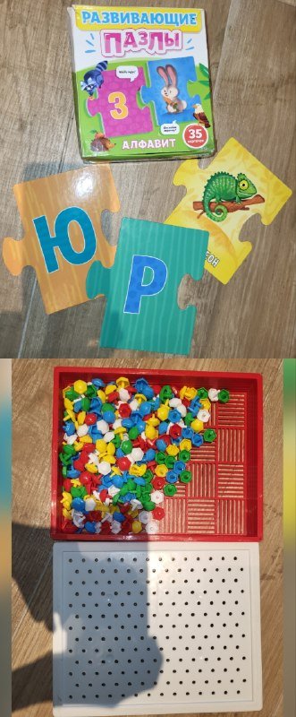 Детские развивающие игрушки, пазлы, конструкторы, книги, горшок, игры