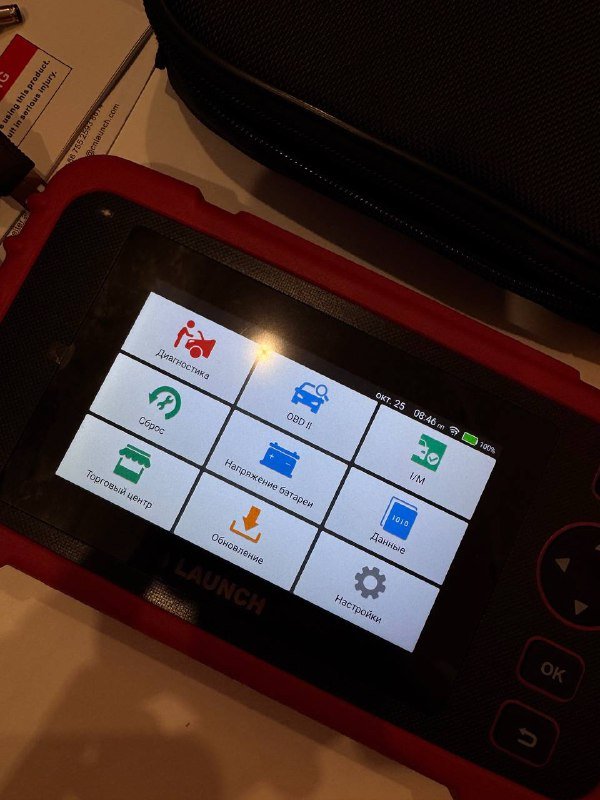 LAUNCH X431 CRP123X OBD2 Car Scanner Diagnostic Tool 5