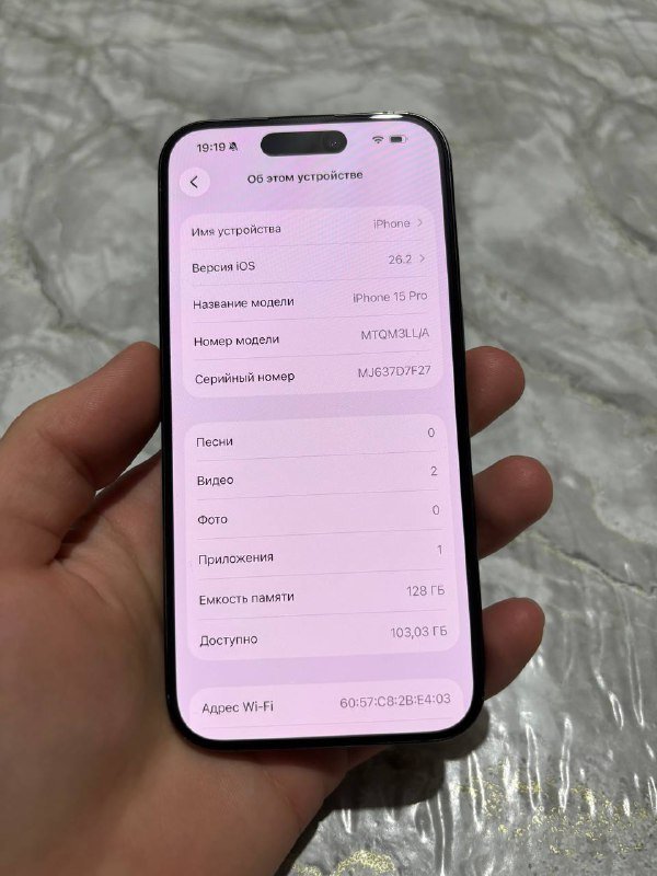 iPhone 15 pro esim 128GB б/у 4