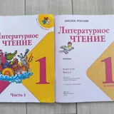 Учебники для 1 класса, прописи 2