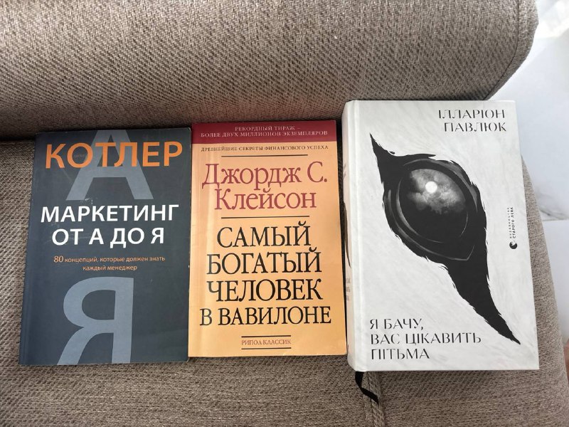 Книги на русском и украинском языках