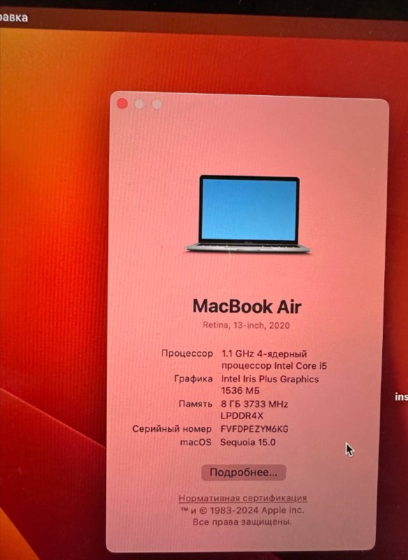 Macbook Air 2020, 13.3 inch, 500 GB 2