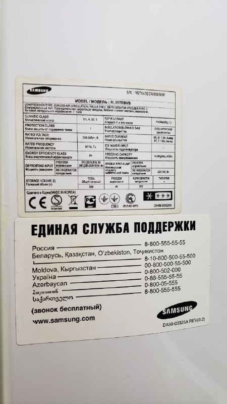 Продаем холодильник Samsung модель Rl55tebvb 4