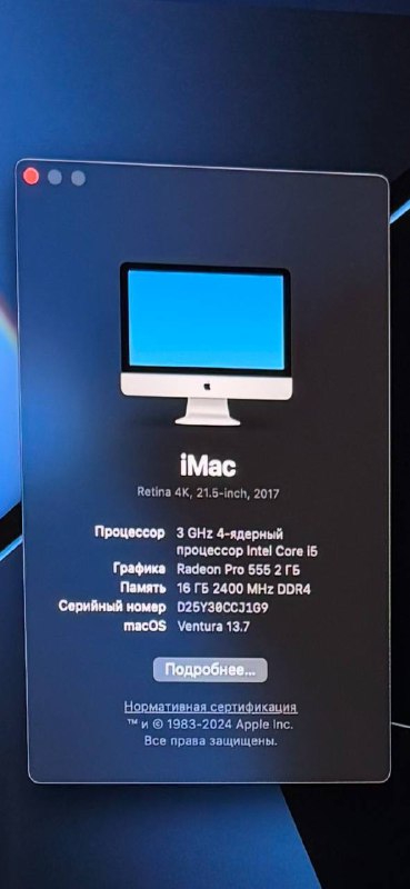 iMac Apple 2017 i5, 16GB, 1TB, 4K Video 2