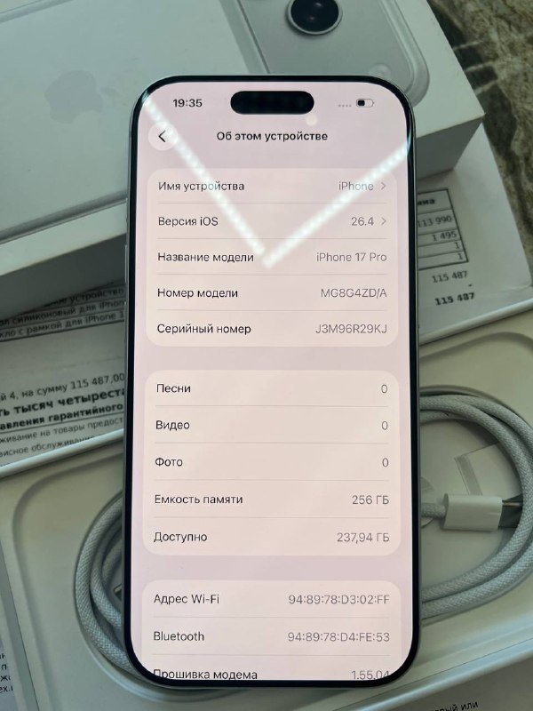 iPhone 17 pro 256GB 4