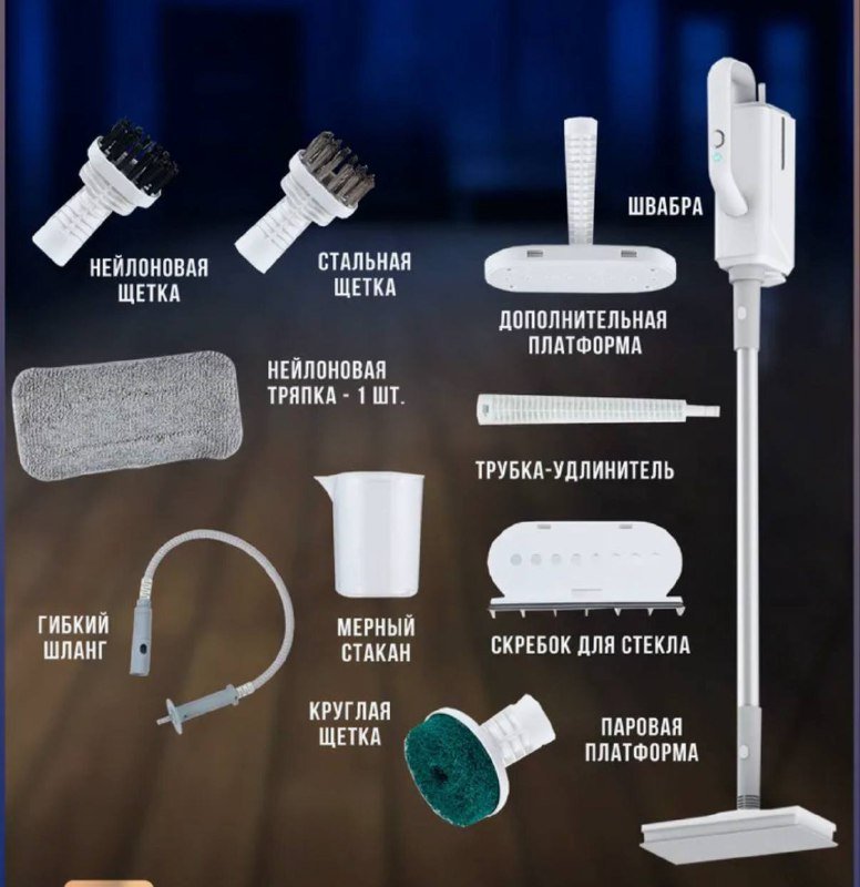 робот пылесос Xiaomi Robot Vacuum E10, паровая швабра с насадками 2