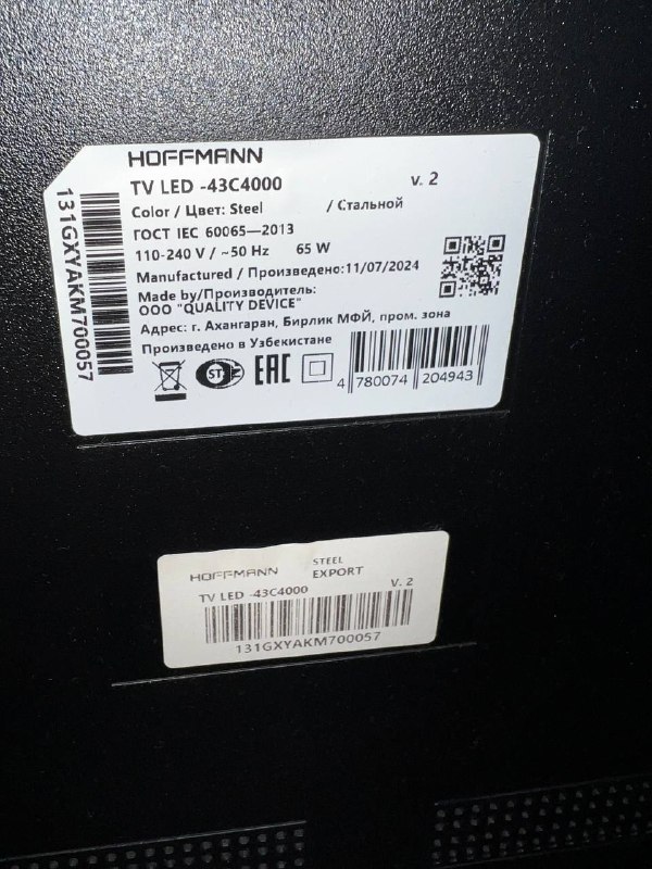 Телевизор Hoffmann OLED 43C4000 2